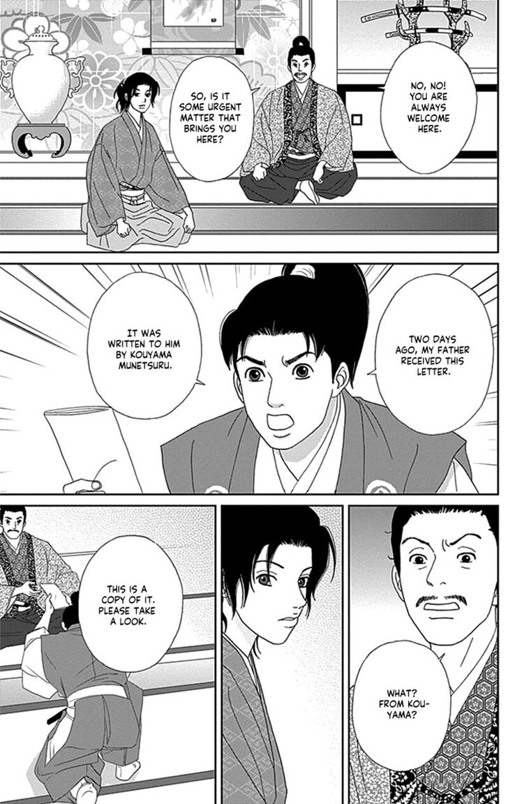 Read Ashi-Girl Manga Online