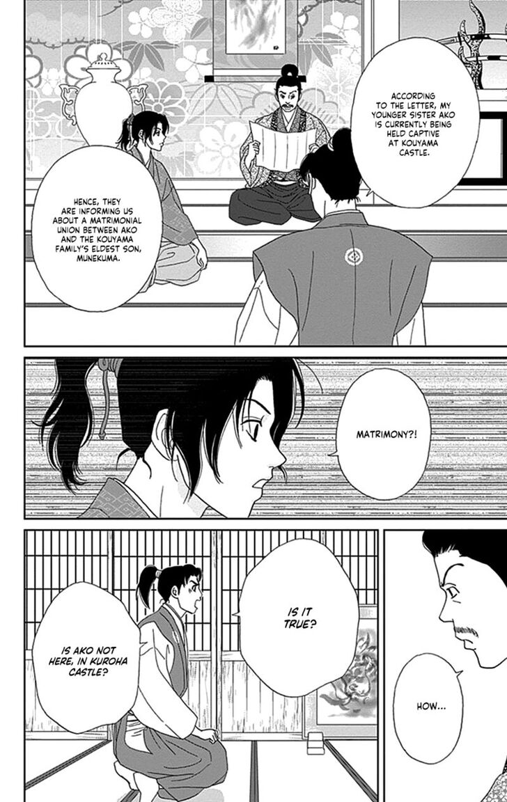 Read Ashi-Girl Manga Online