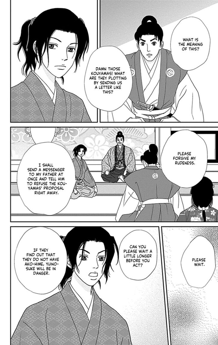 Read Ashi-Girl Manga Online