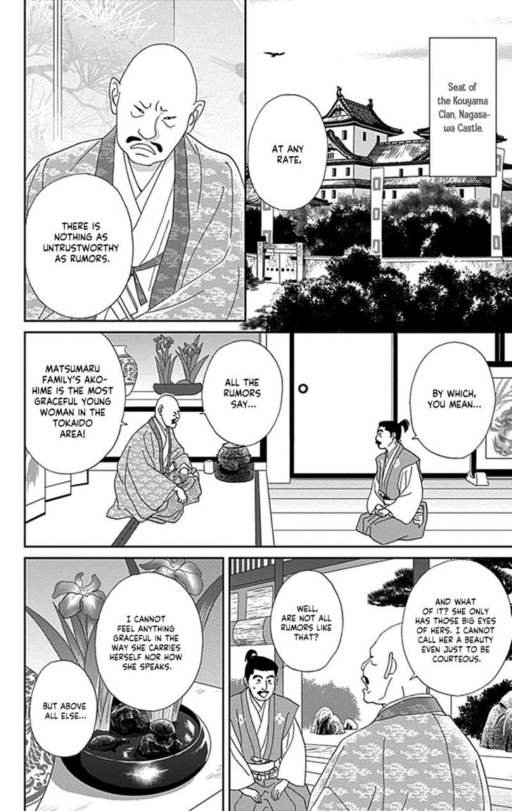 Read Ashi-Girl Manga Online