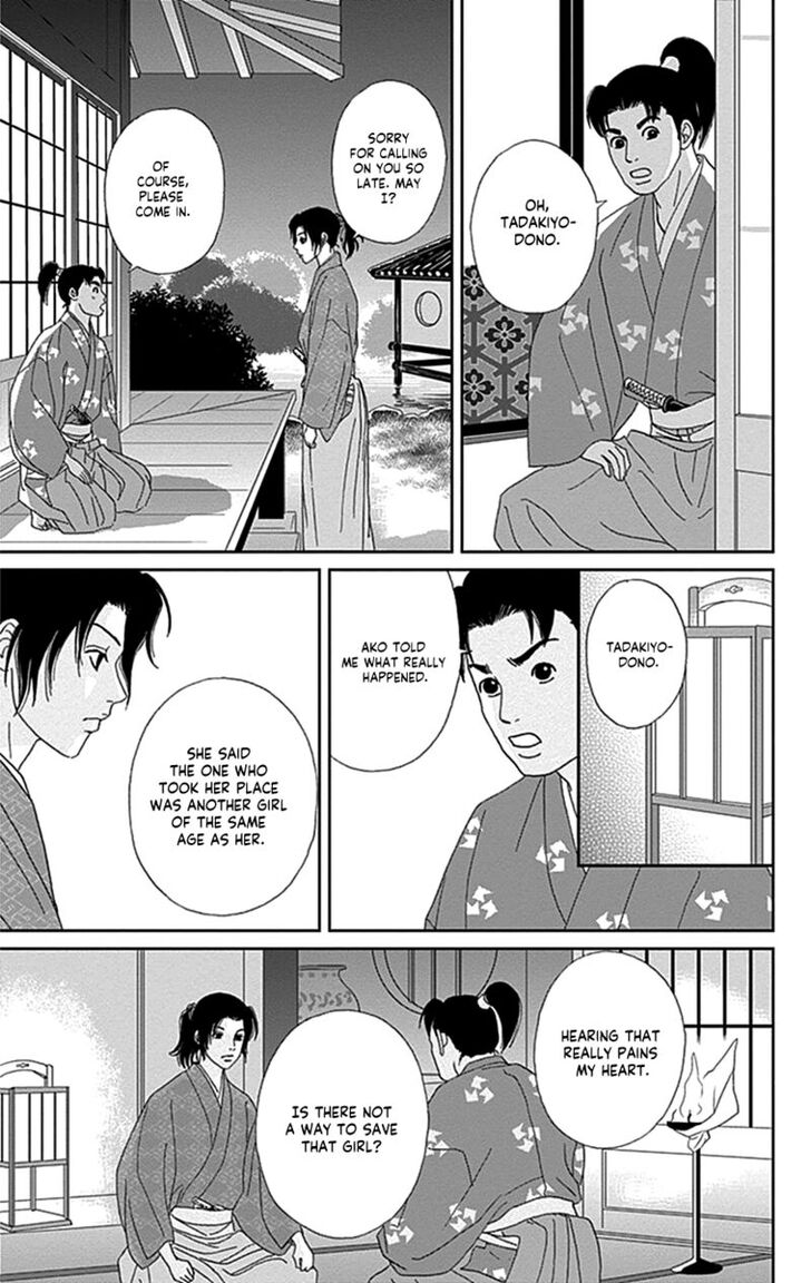 Read Ashi-Girl Manga Online