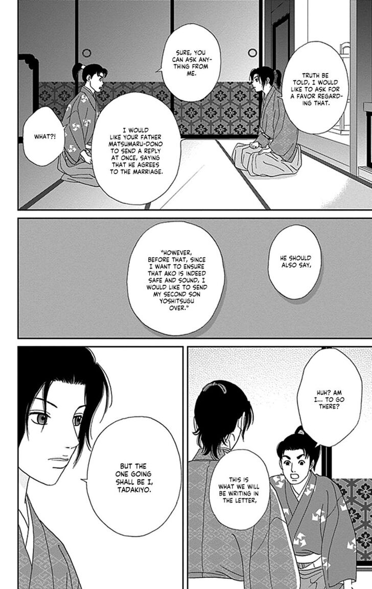 Read Ashi-Girl Manga Online