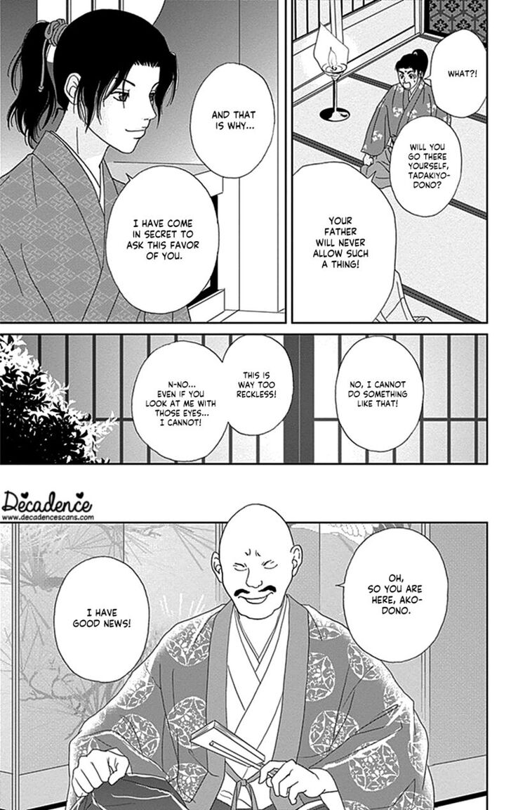 Read Ashi-Girl Manga Online