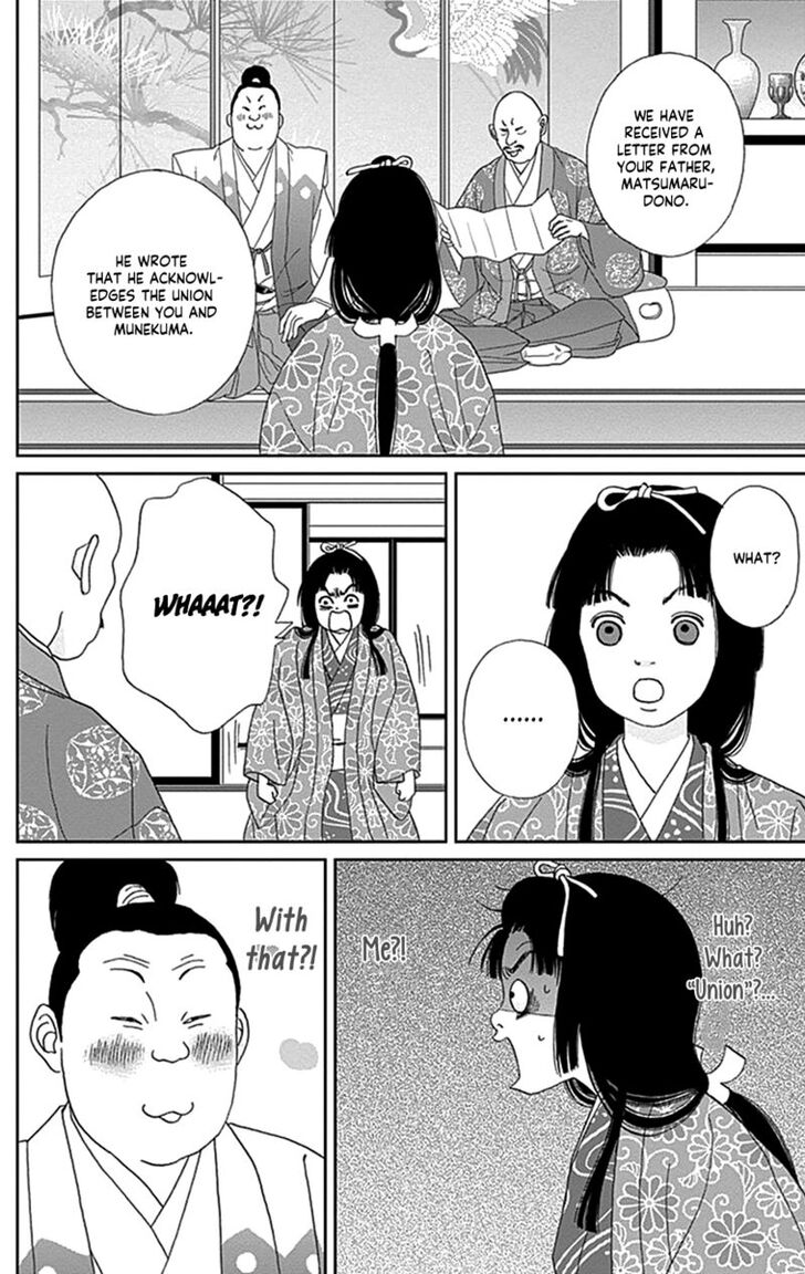 Read Ashi-Girl Manga Online