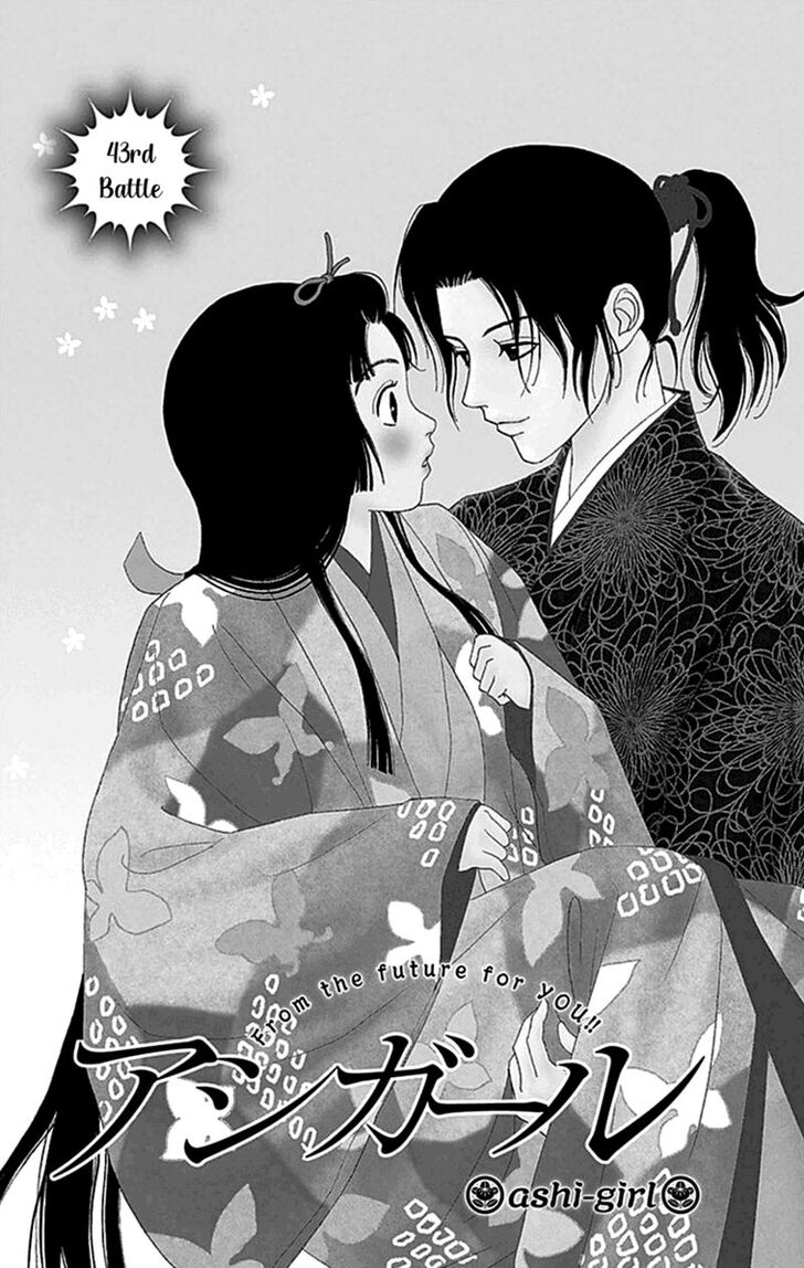 Read Ashi-Girl Manga Online