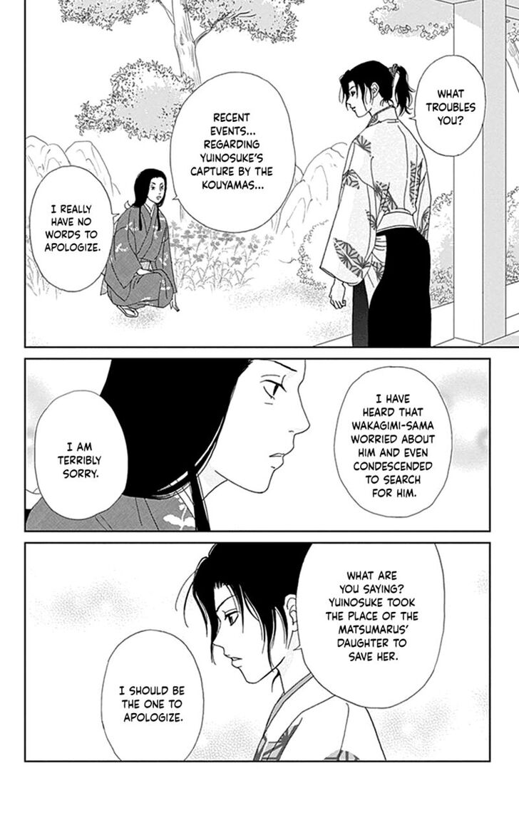 Read Ashi-Girl Manga Online