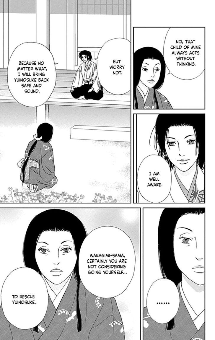 Read Ashi-Girl Manga Online