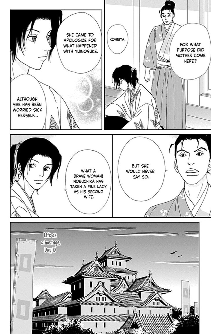 Read Ashi-Girl Manga Online