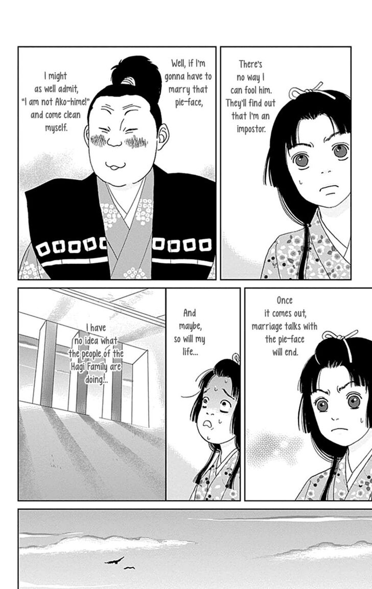 Read Ashi-Girl Manga Online