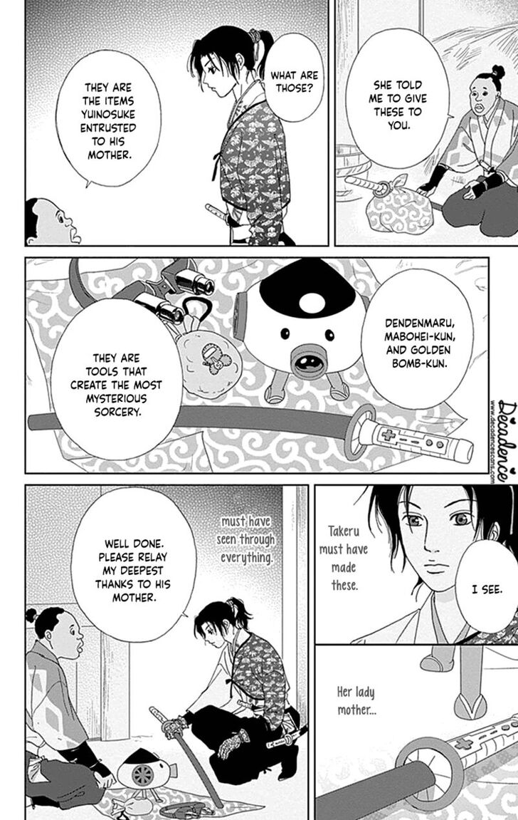 Read Ashi-Girl Manga Online