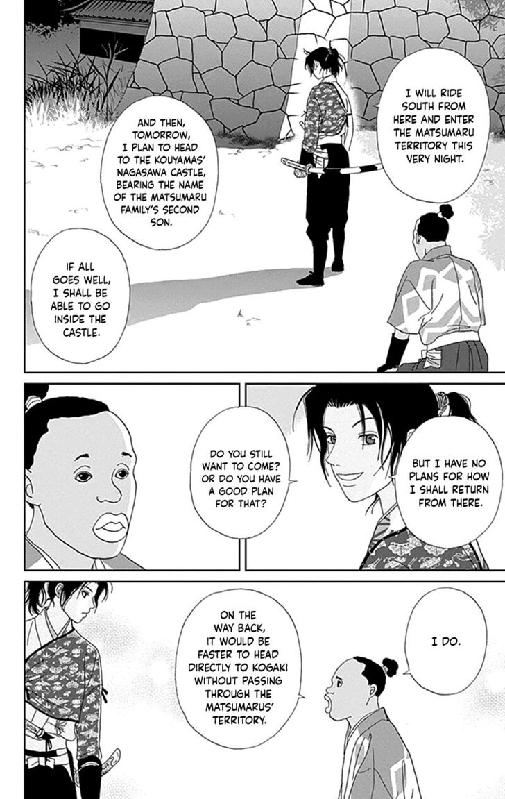 Read Ashi-Girl Manga Online