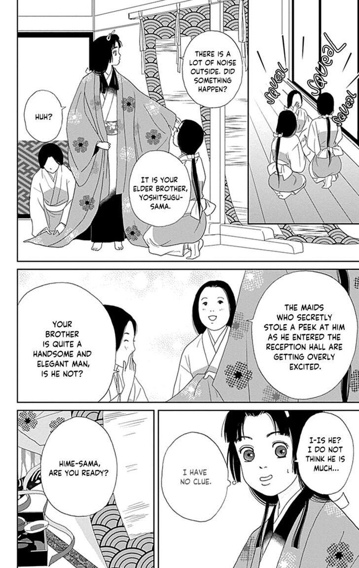 Read Ashi-Girl Manga Online