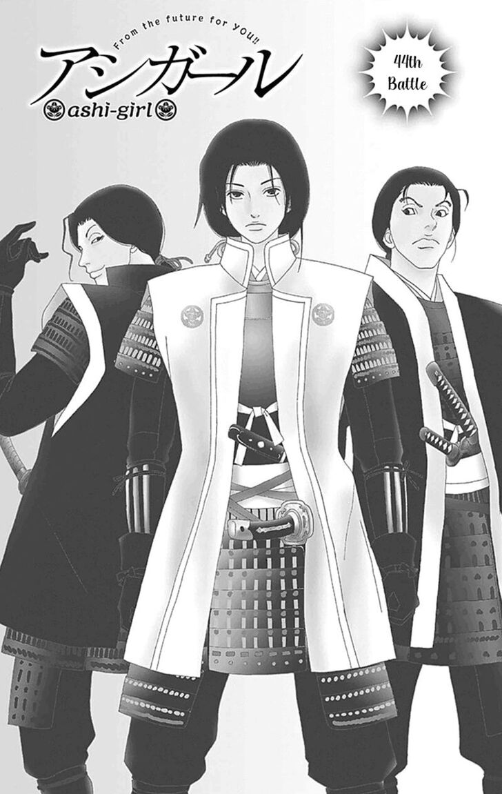 Read Ashi-Girl Manga Online