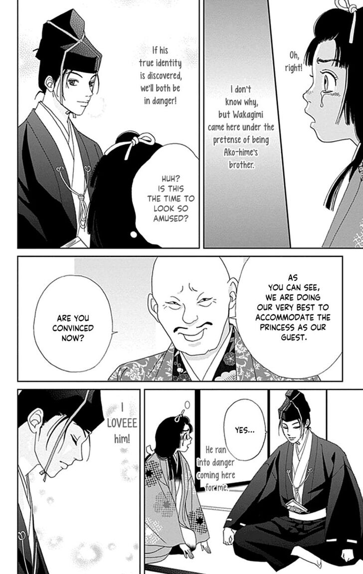 Read Ashi-Girl Manga Online