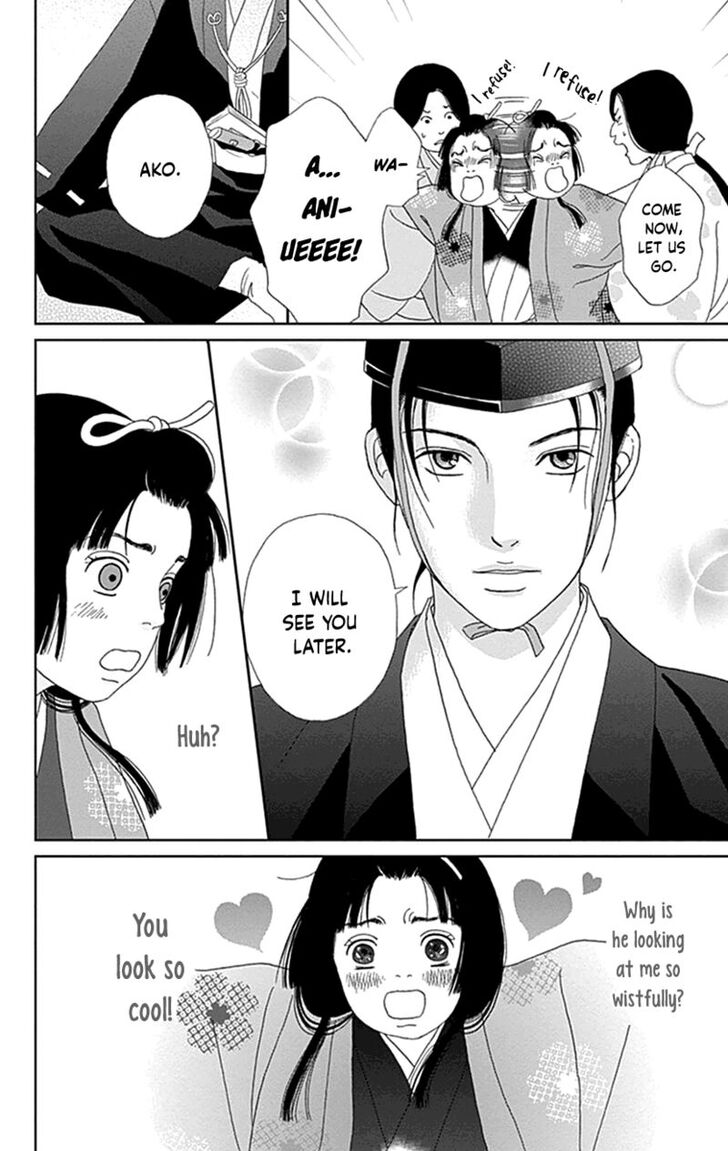 Read Ashi-Girl Manga Online