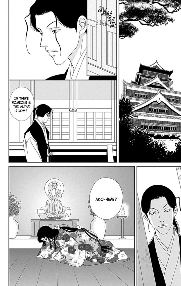 Read Ashi-Girl Manga Online