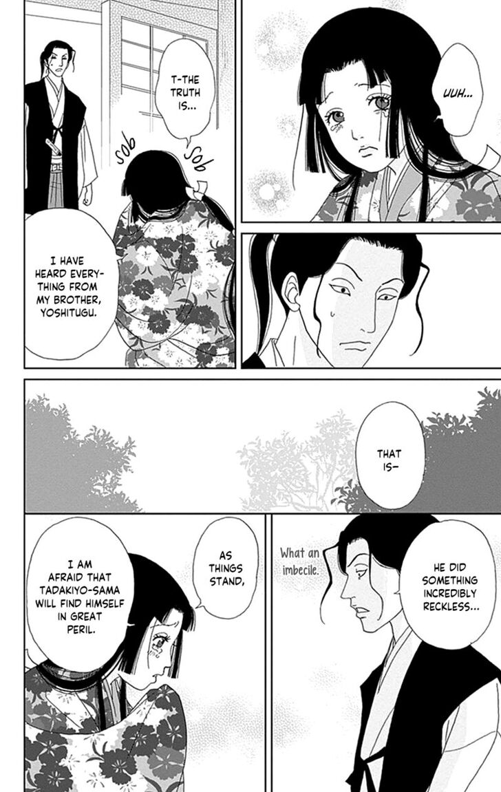 Read Ashi-Girl Manga Online