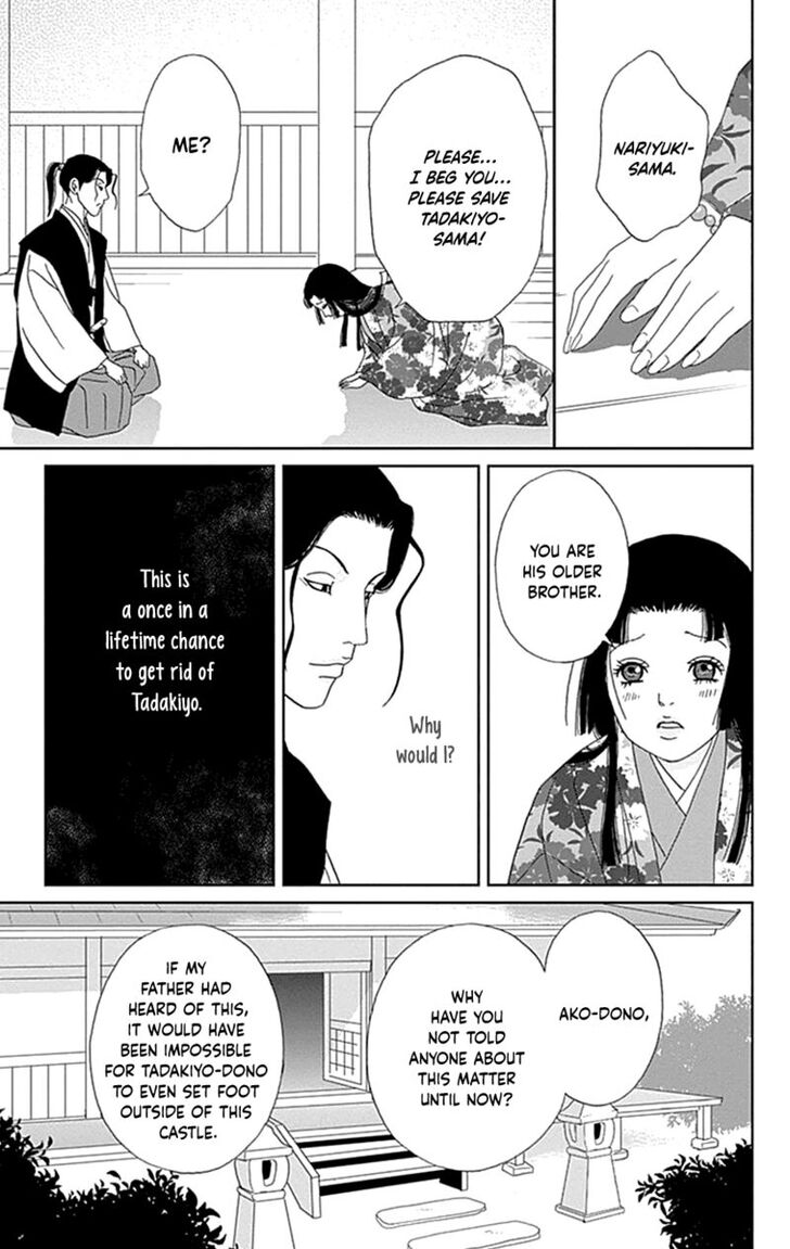 Read Ashi-Girl Manga Online