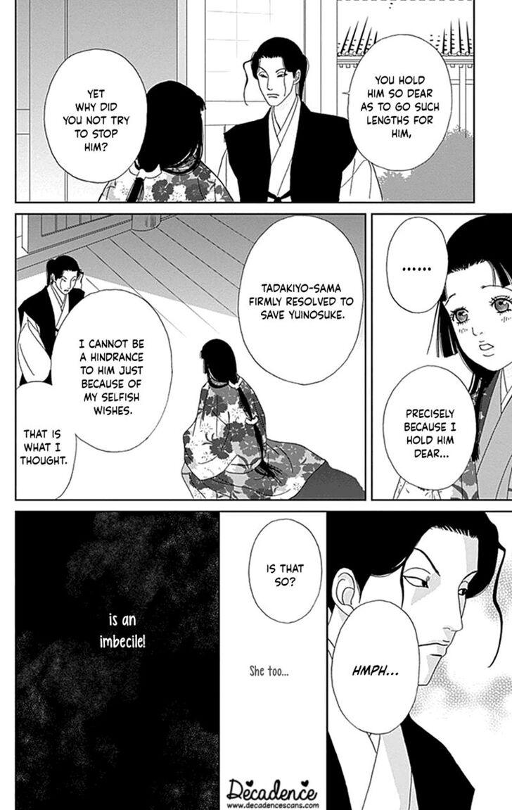 Read Ashi-Girl Manga Online