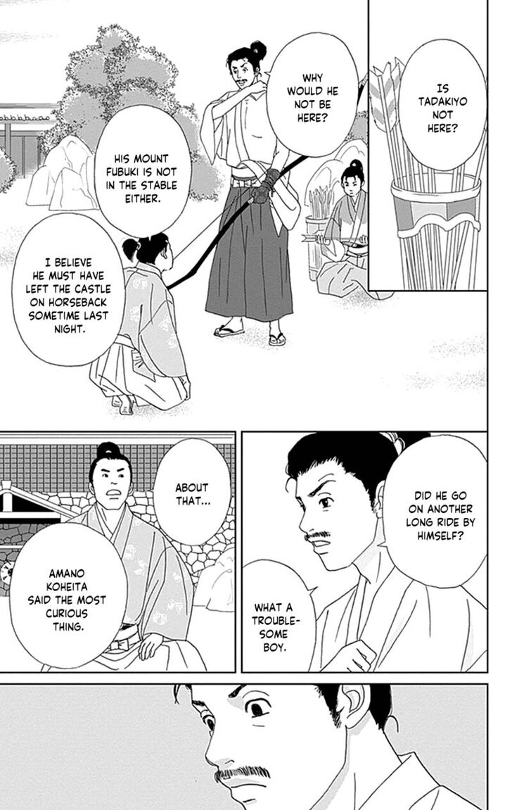 Read Ashi-Girl Manga Online