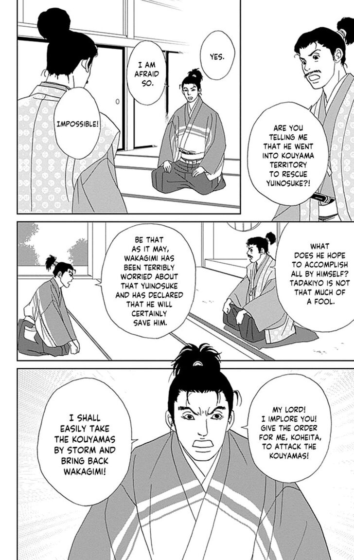 Read Ashi-Girl Manga Online