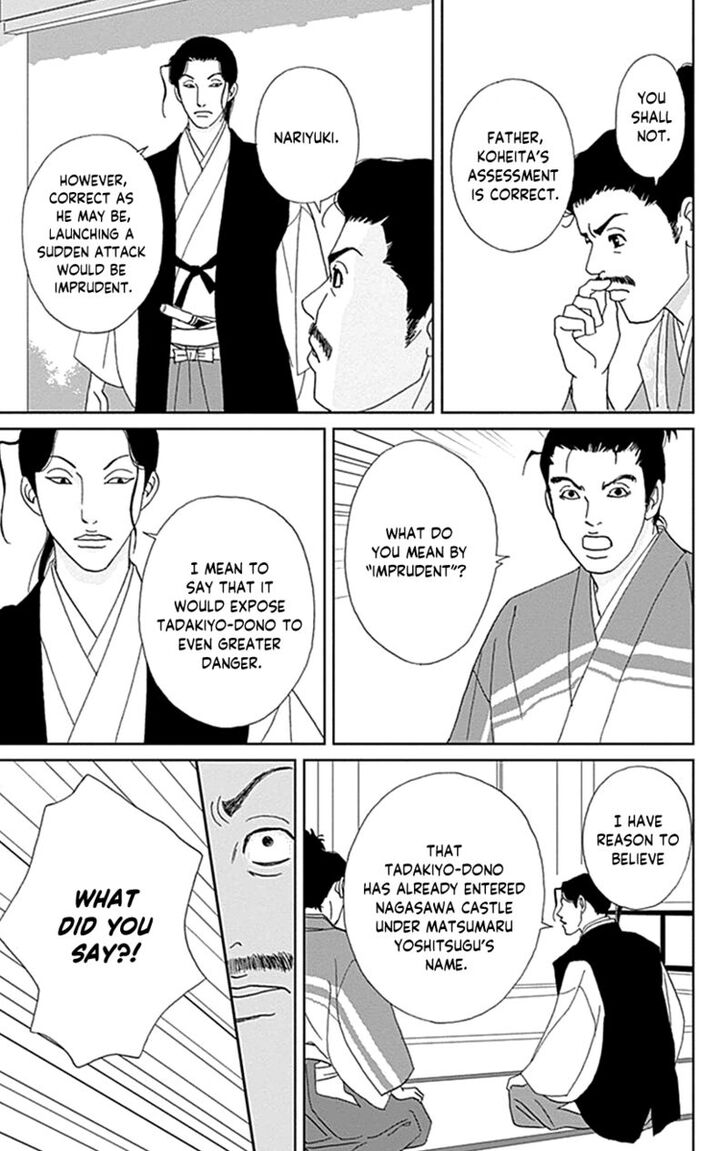 Read Ashi-Girl Manga Online