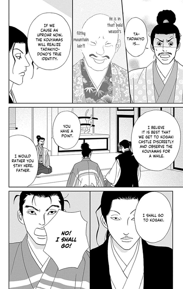 Read Ashi-Girl Manga Online