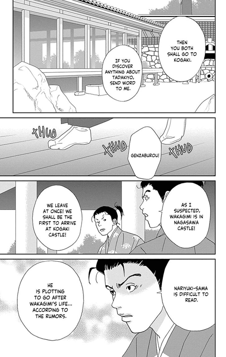 Read Ashi-Girl Manga Online