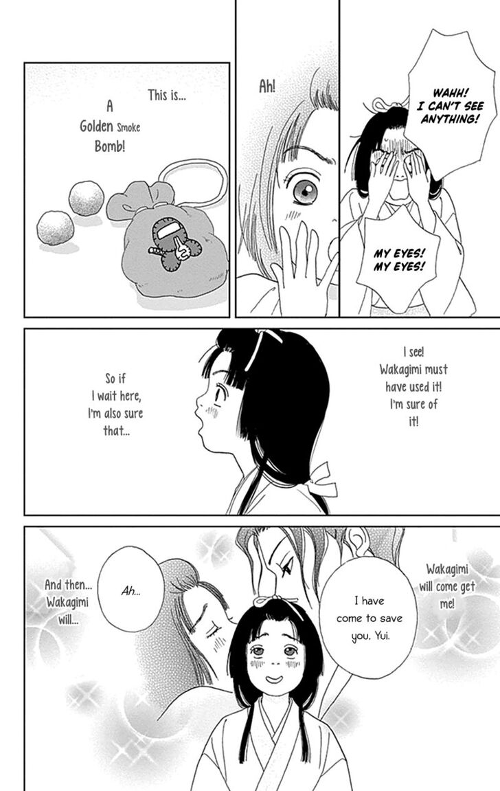 Read Ashi-Girl Manga Online