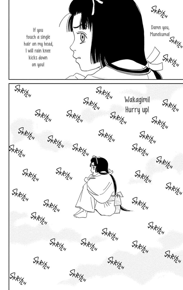 Read Ashi-Girl Manga Online