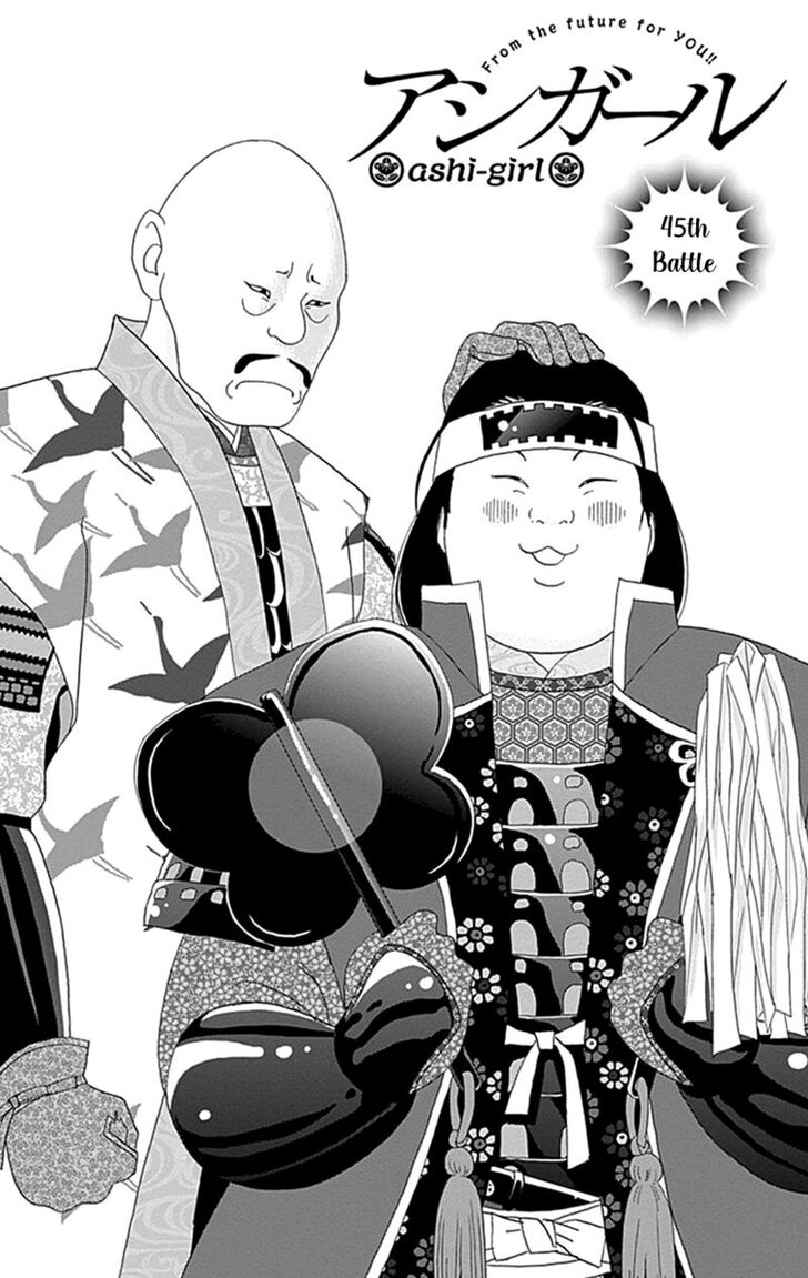 Read Ashi-Girl Manga Online
