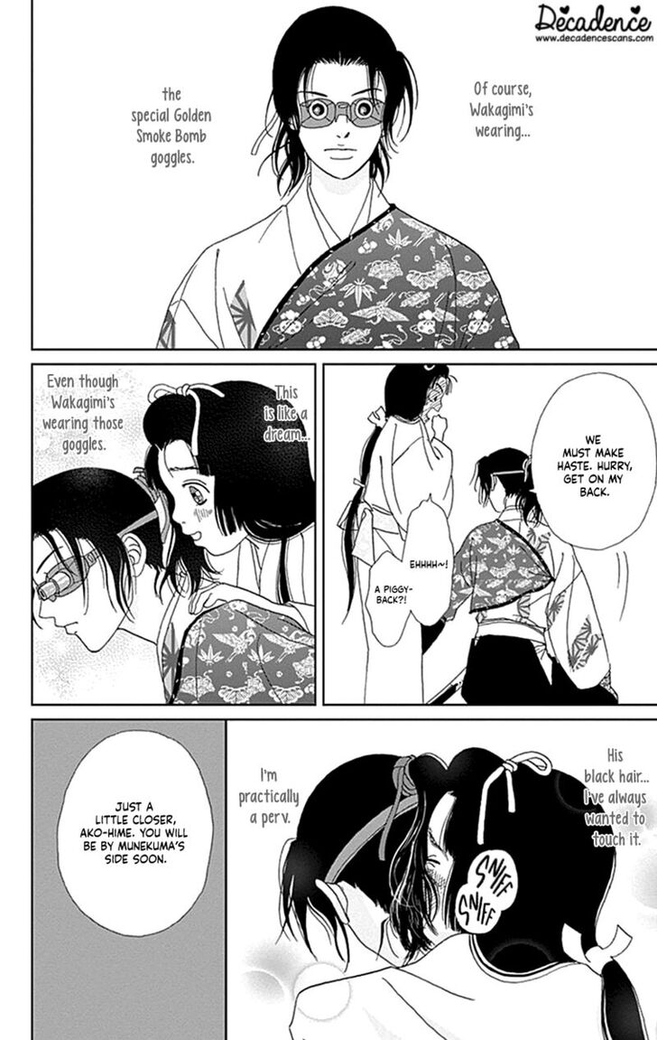 Read Ashi-Girl Manga Online