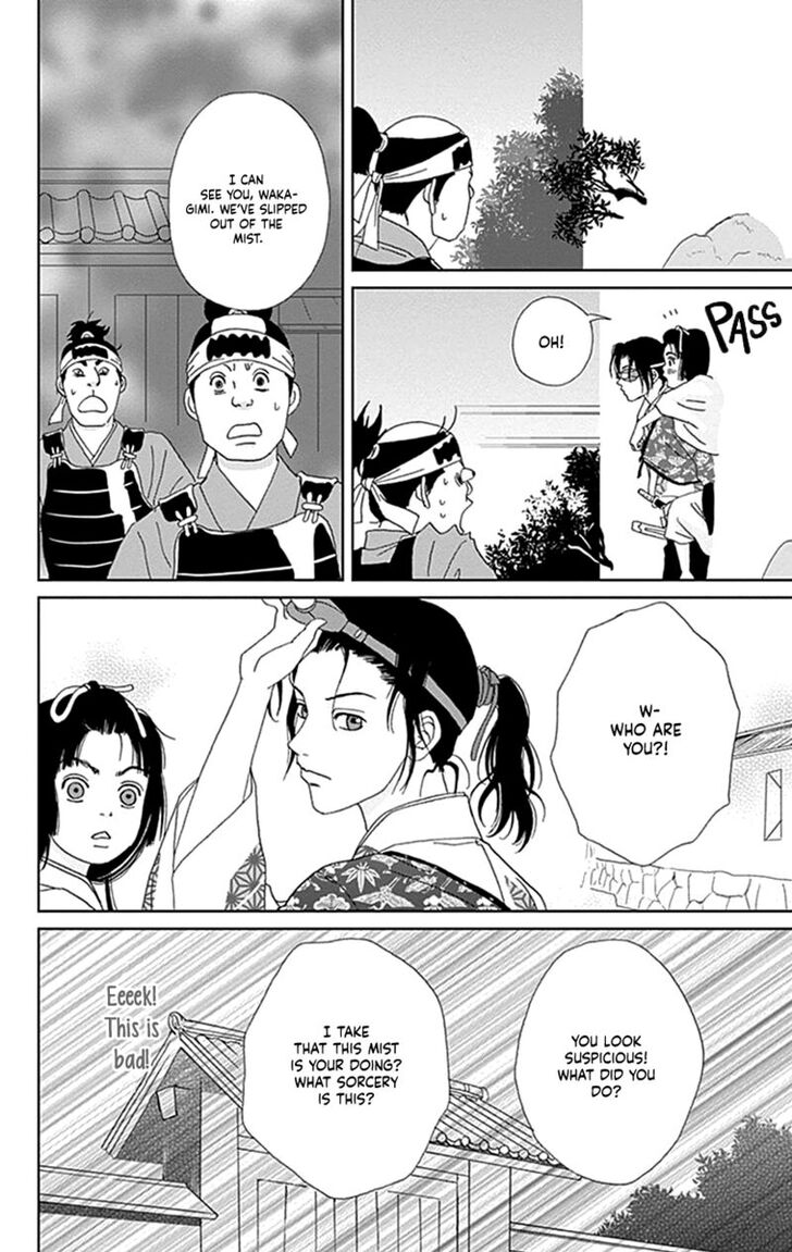 Read Ashi-Girl Manga Online