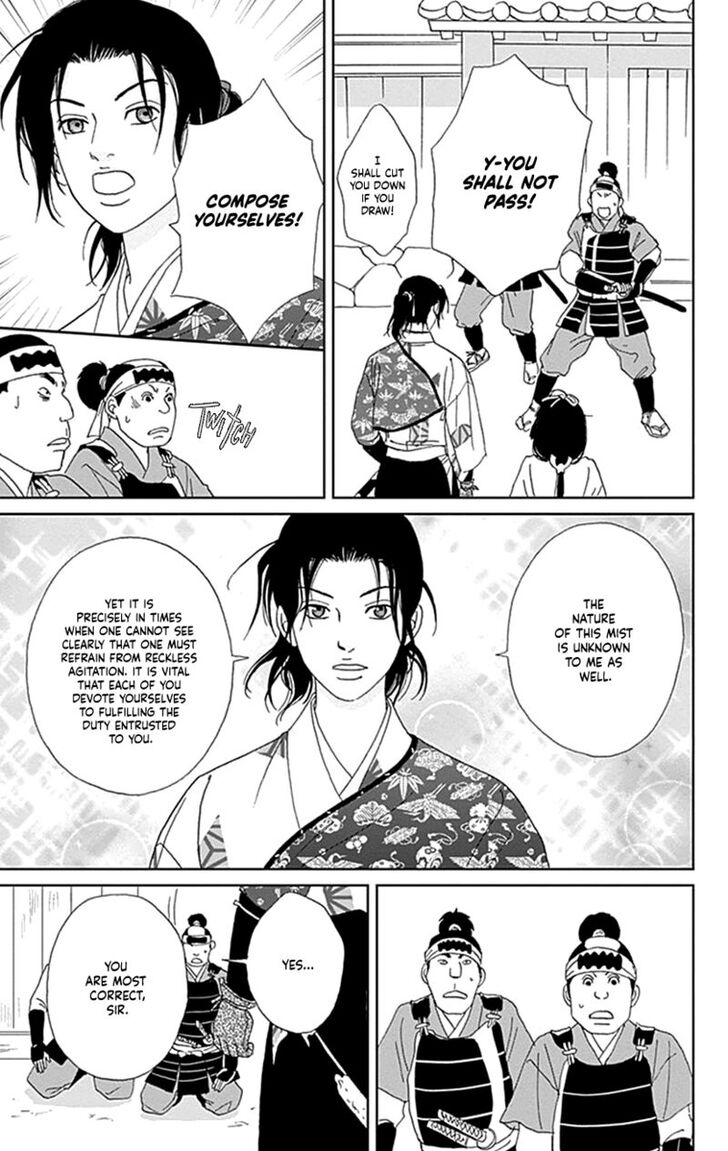 Read Ashi-Girl Manga Online