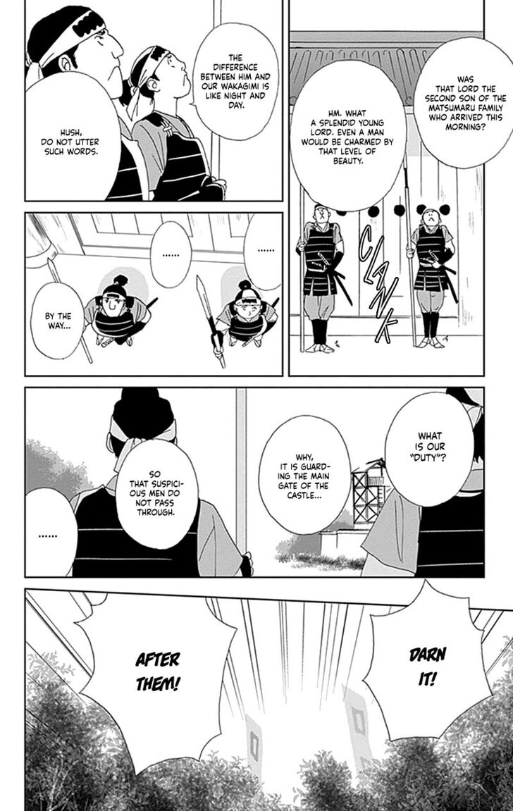 Read Ashi-Girl Manga Online