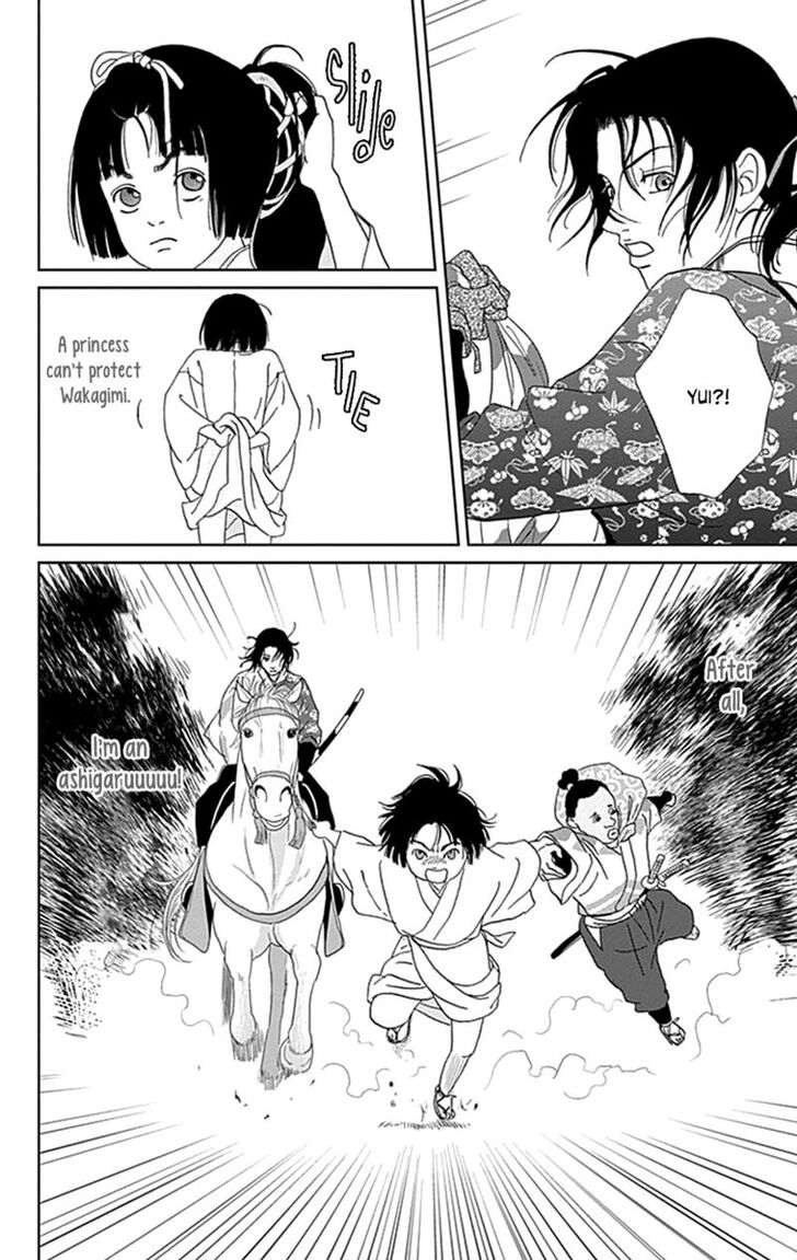 Read Ashi-Girl Manga Online