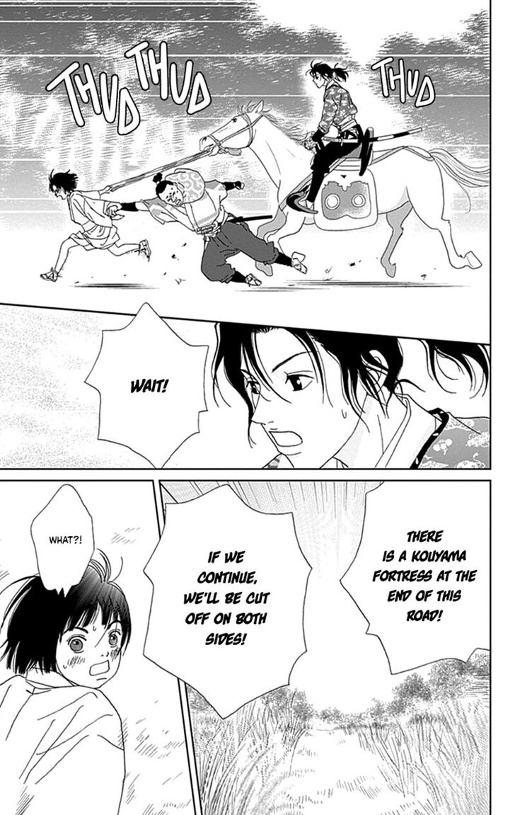 Read Ashi-Girl Manga Online