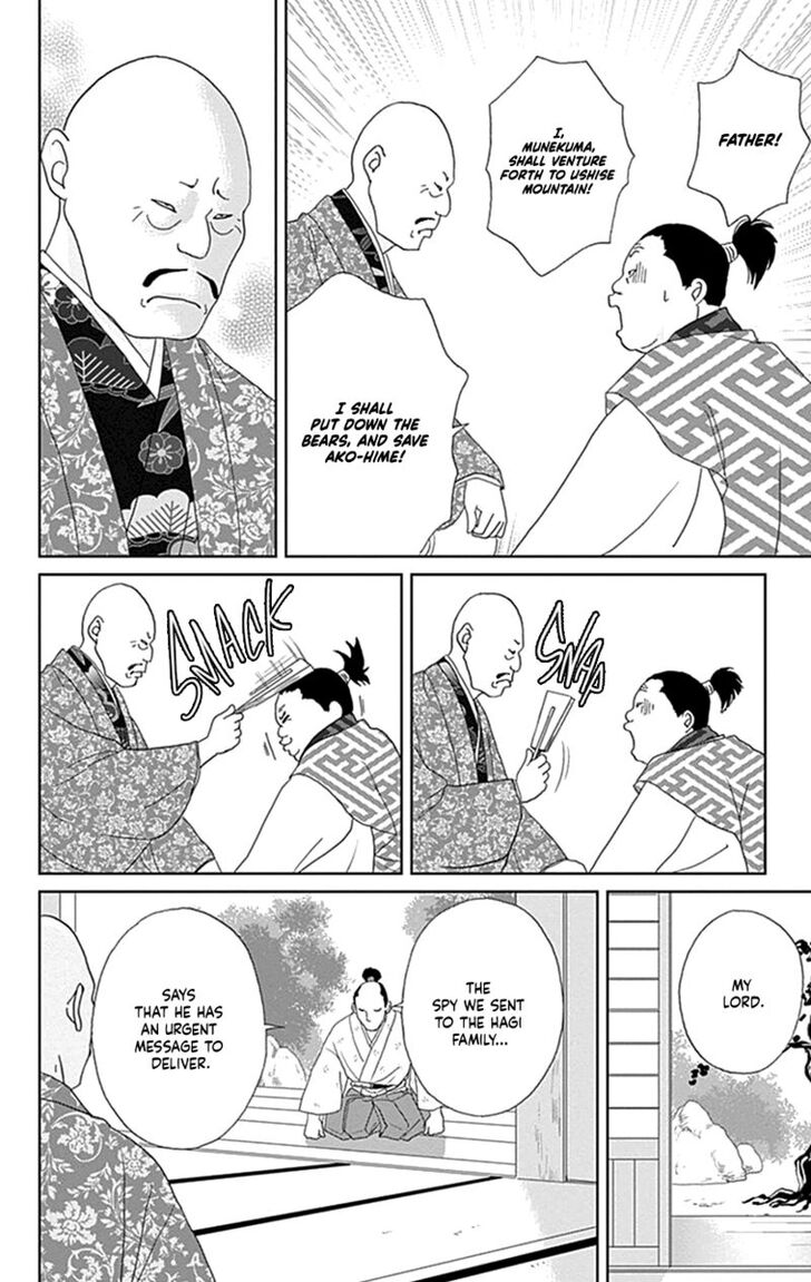 Read Ashi-Girl Manga Online