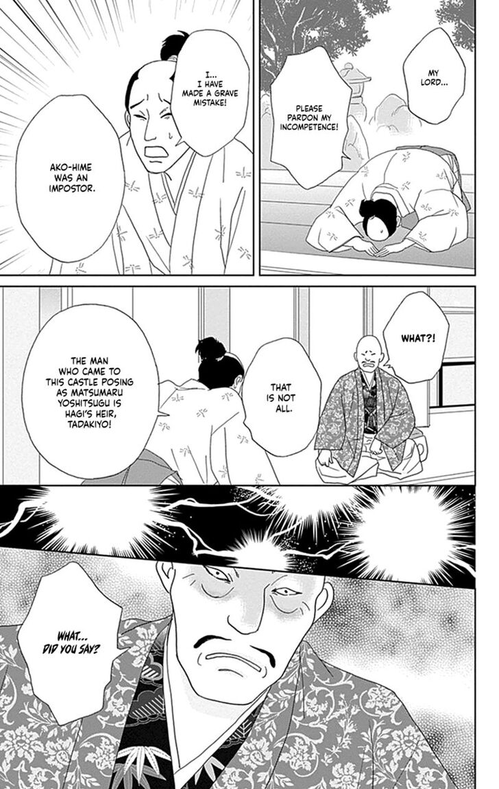 Read Ashi-Girl Manga Online