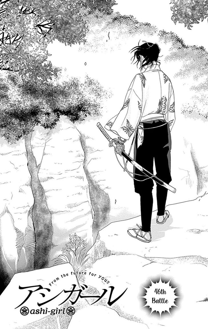 Read Ashi-Girl Manga Online