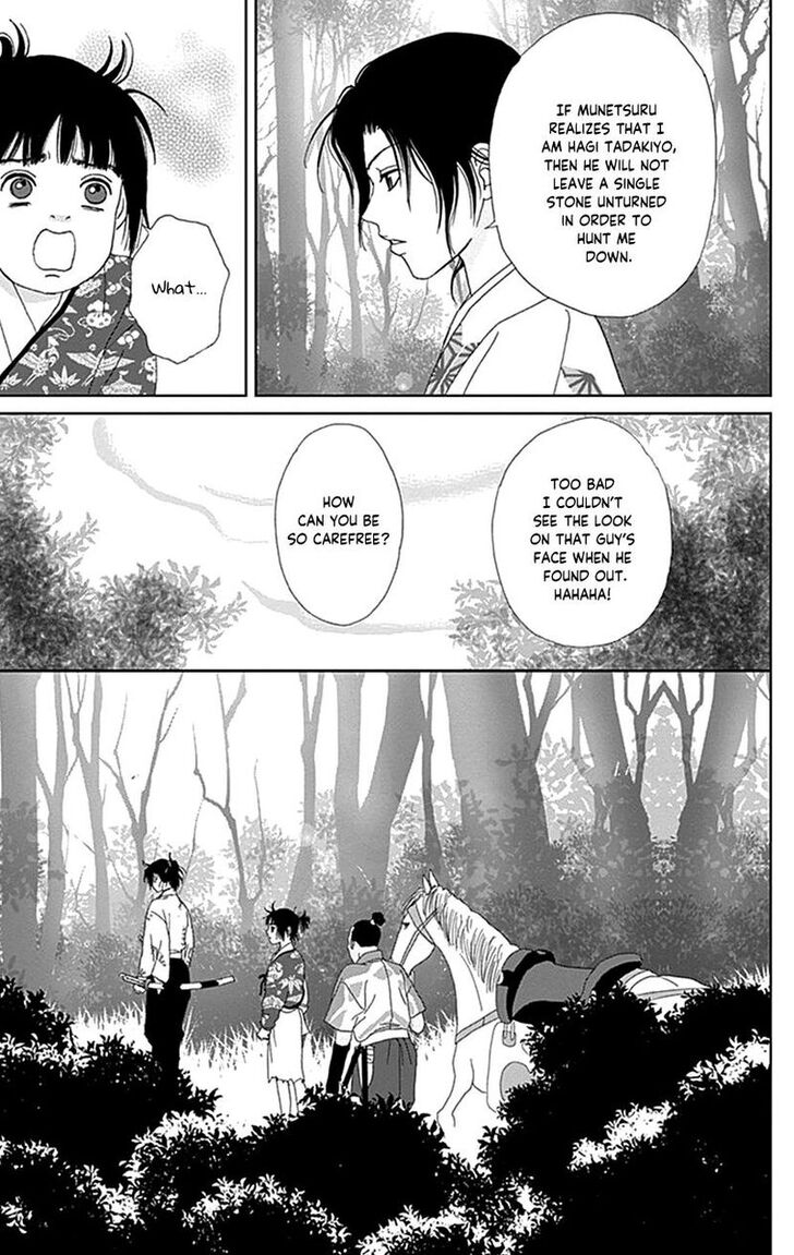 Read Ashi-Girl Manga Online