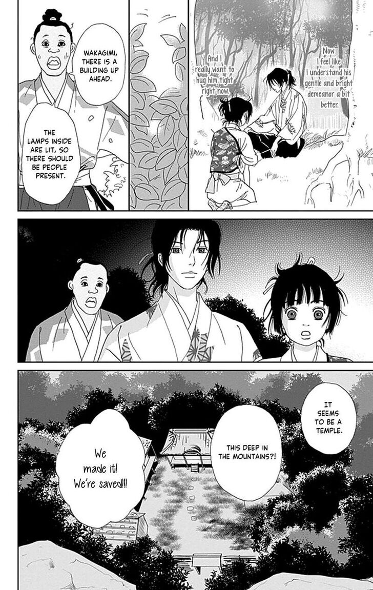 Read Ashi-Girl Manga Online