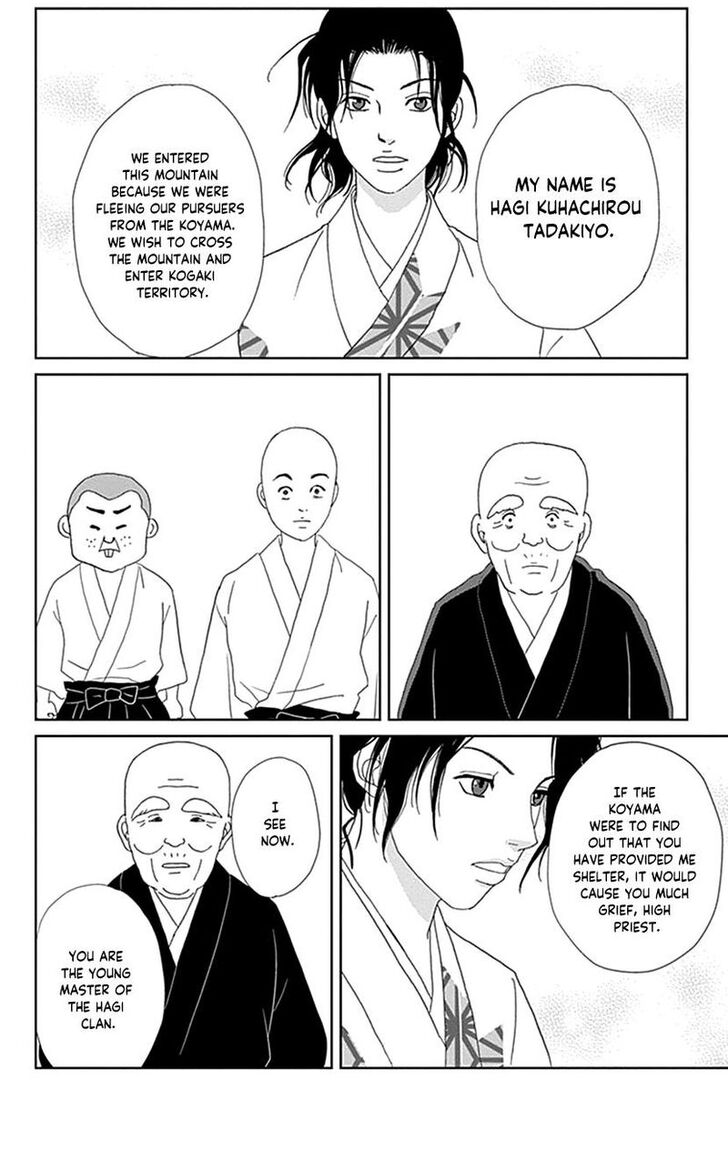 Read Ashi-Girl Manga Online