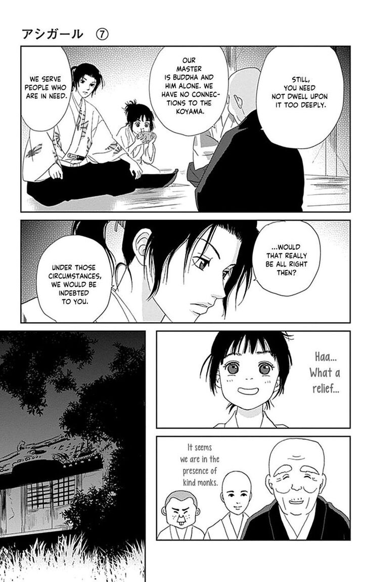 Read Ashi-Girl Manga Online