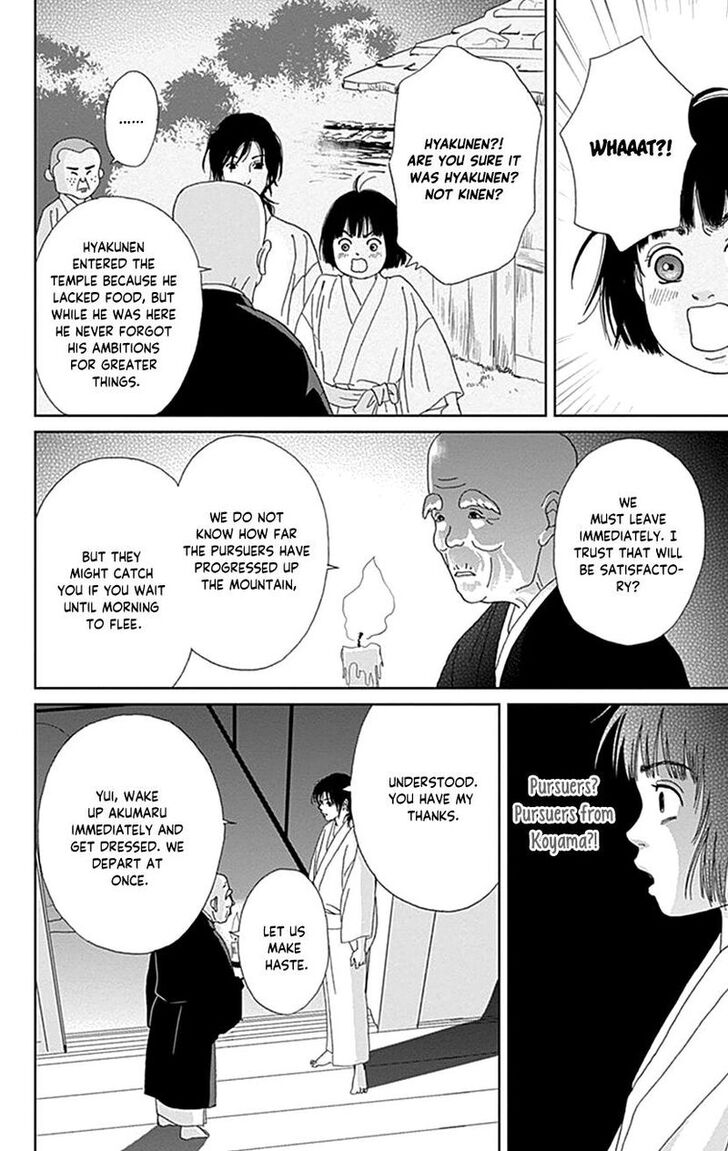 Read Ashi-Girl Manga Online