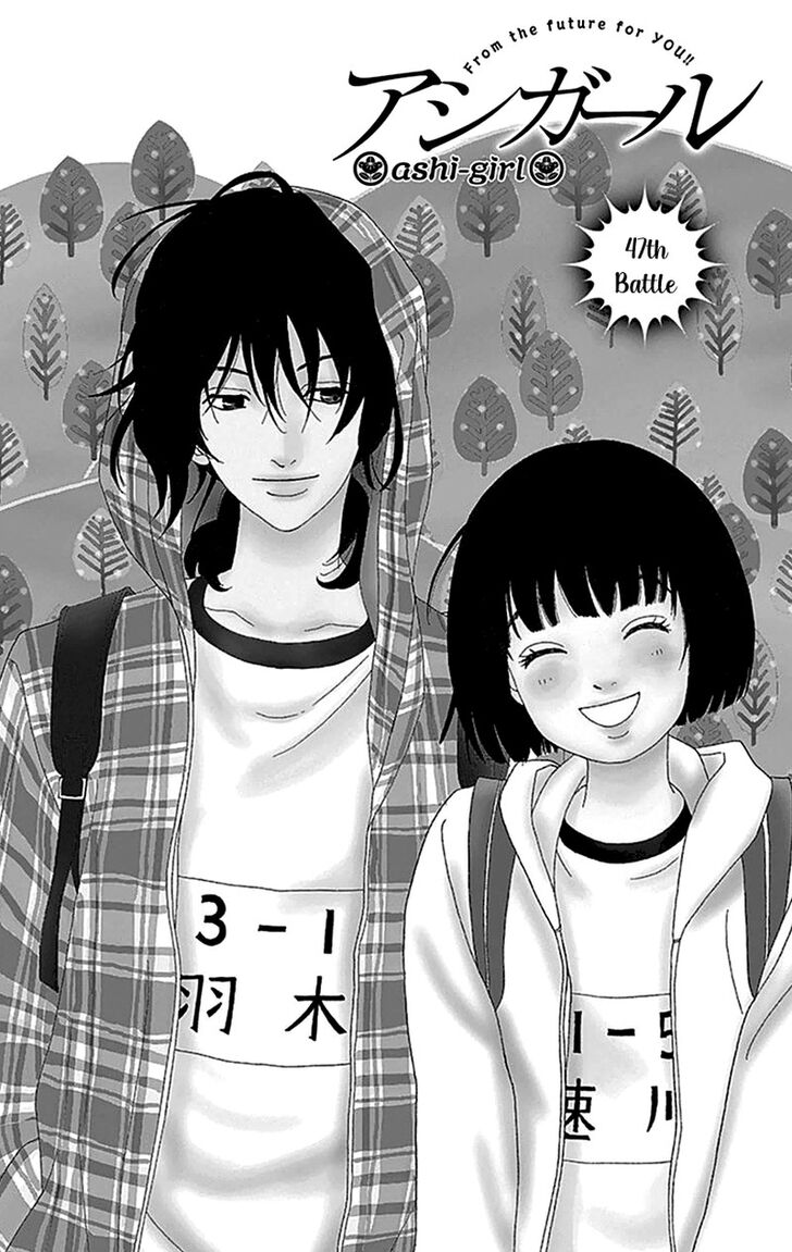 Read Ashi-Girl Manga Online