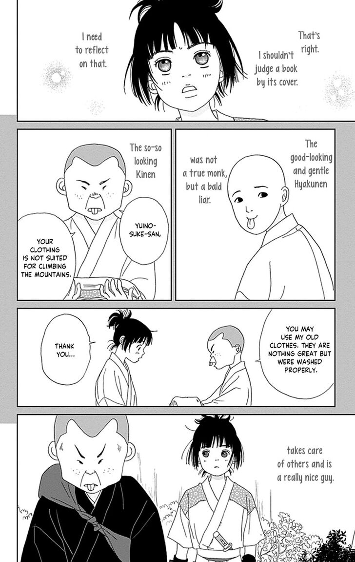 Read Ashi-Girl Manga Online