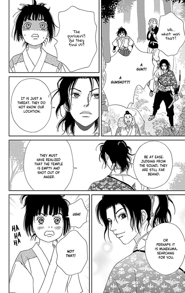 Read Ashi-Girl Manga Online