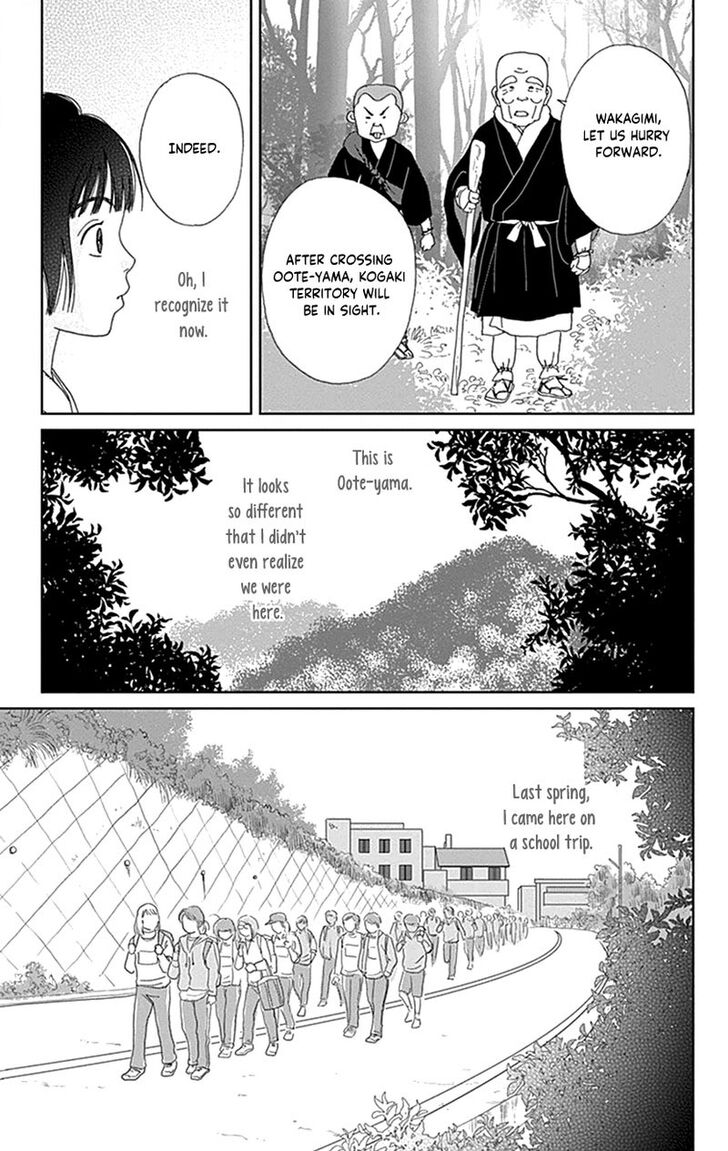 Read Ashi-Girl Manga Online