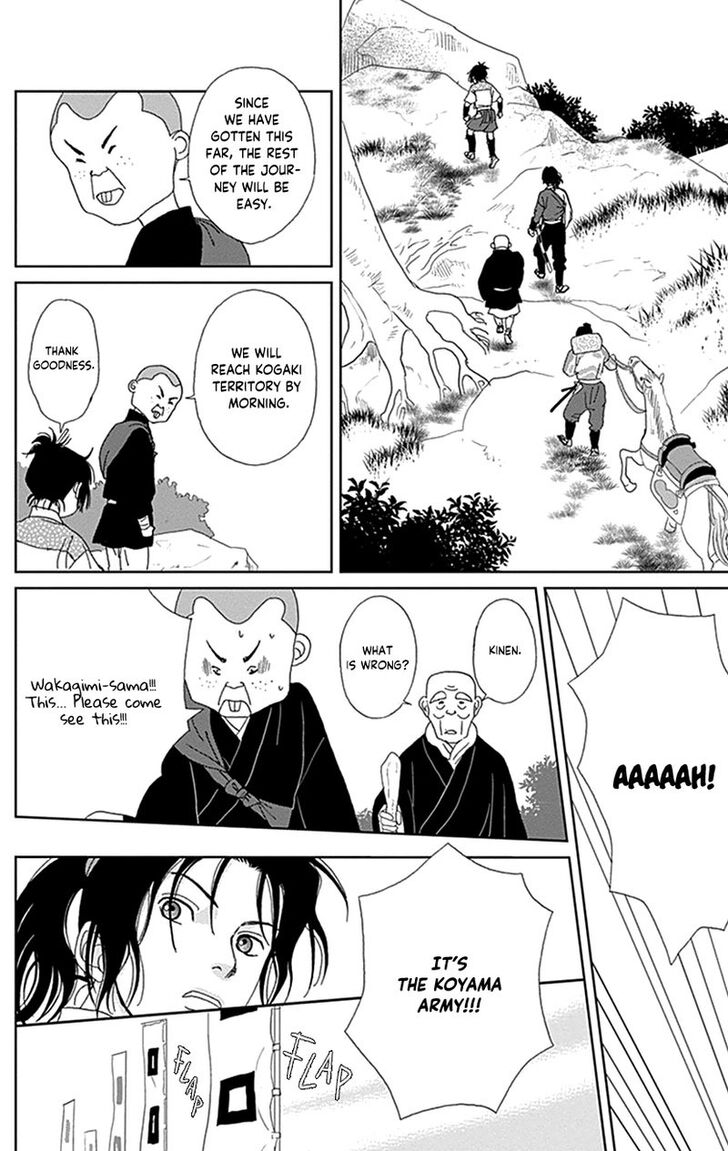 Read Ashi-Girl Manga Online